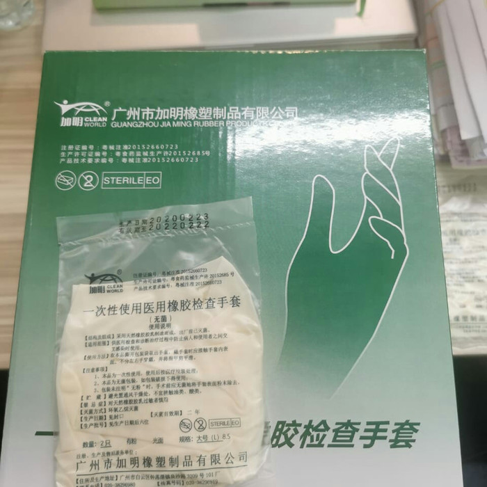 sarung tangan medis sterill size S,M,L