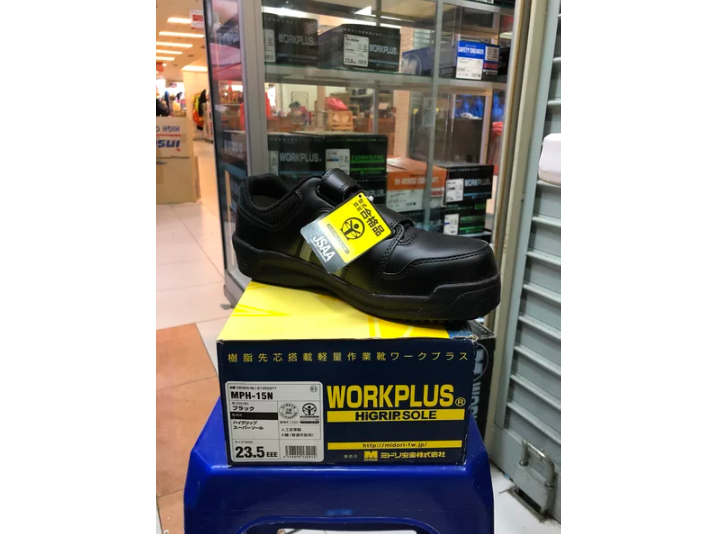 Midori Safety Shoes MPH-15N Black