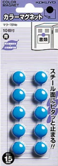 Kokuyo Color Magnet 15mm Made in Japan - Image 2