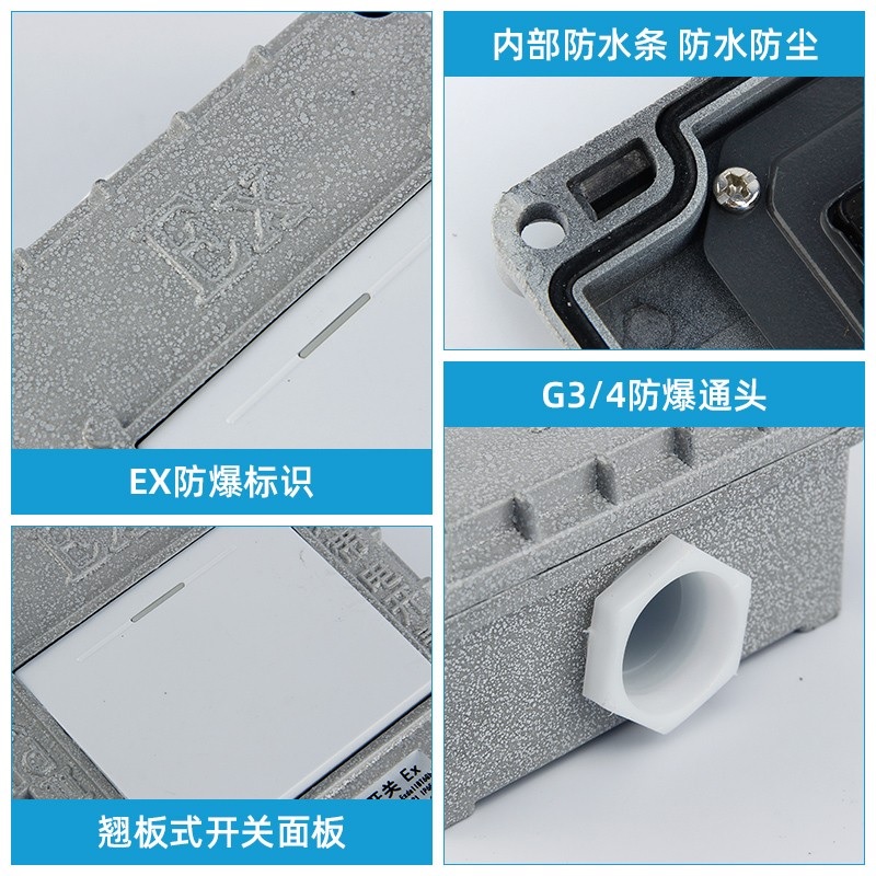 Explosion-Proof Saklar Dinding 86 Switch Industeri - Image 2